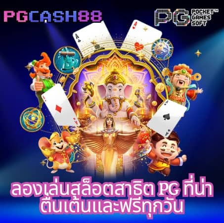 สล็อต วอ เลท